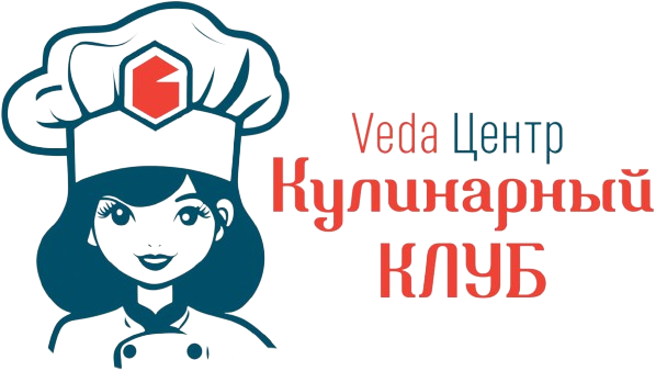 Кулинарный клуб Veda Центра